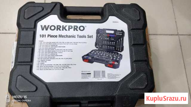 Набор инструментов workpro 101 Хасавюрт - изображение 1