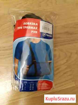 Повязка при травмах рук Каспийск