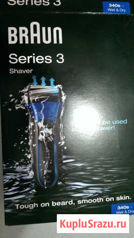 Бритвенная машинка Braun 340s-4 Wet Dry Хасавюрт - изображение 1