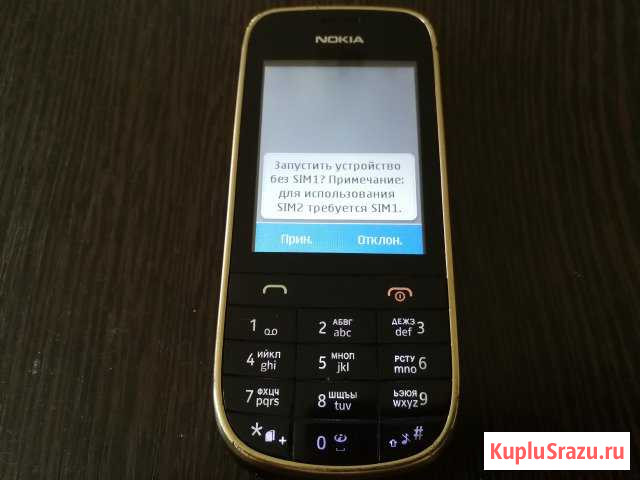 Мобильный телефон Nokia Снять с продажи Иваново - изображение 1
