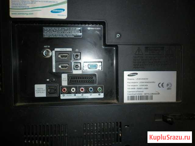 SAMSUNG LE26C454E3W рабочий Ангарск - изображение 1