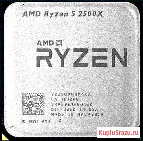 Процессор AMD Ryzen 5 2500X Нальчик