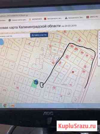  Гурьевск