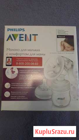 Молокоотсос ручной Avent Знаменск - изображение 1