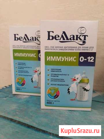 Беллакт Калуга - изображение 1