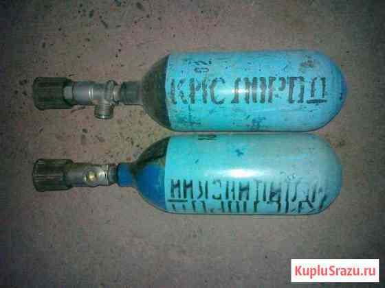 Кислородные балоны Братск
