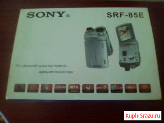 Видеокамера Sony SRF-85E Нальчик - изображение 1