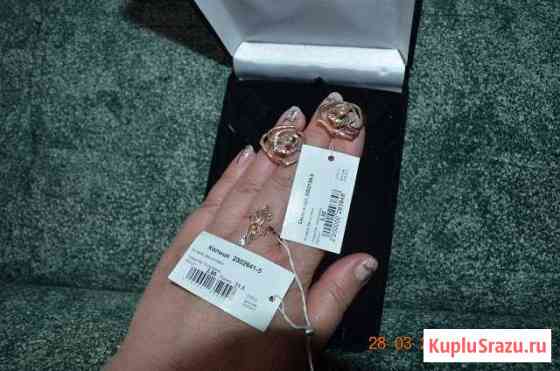 Серебро в позолоте, р.21,5, новое Кемерово