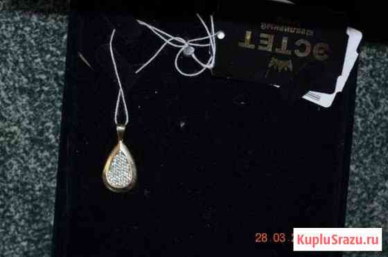 Серебро позолота, новое Кемерово
