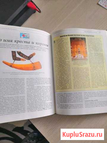 Книга Прокопьевск - изображение 1