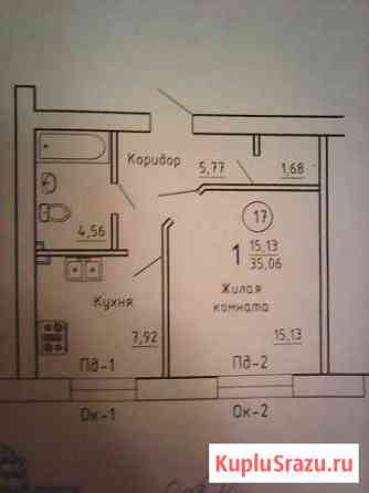 1-к квартира, 35.2 кв.м., 1/2 эт. Емва