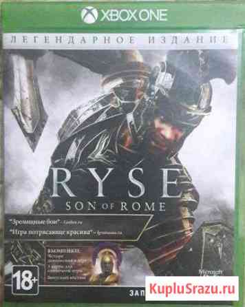 Ryse son of rome Черкесск