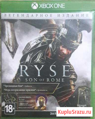 Ryse son of rome Черкесск - изображение 1