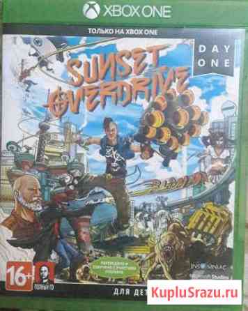 Sunset Overdrive Черкесск