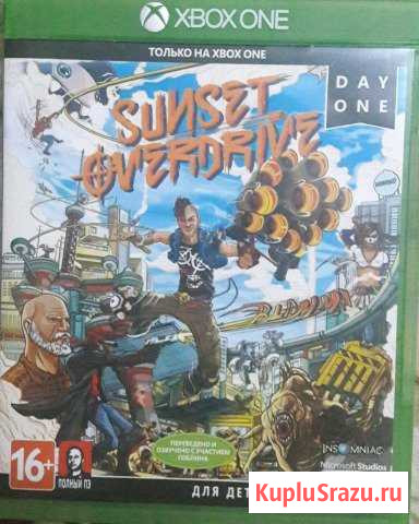 Sunset Overdrive Черкесск - изображение 1