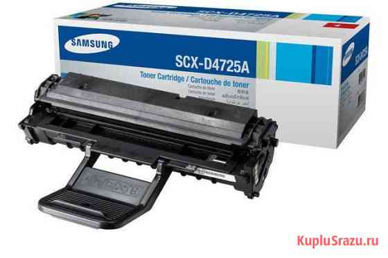 Картридж SAMSUNG SCX-D4725A оригинал Черкесск