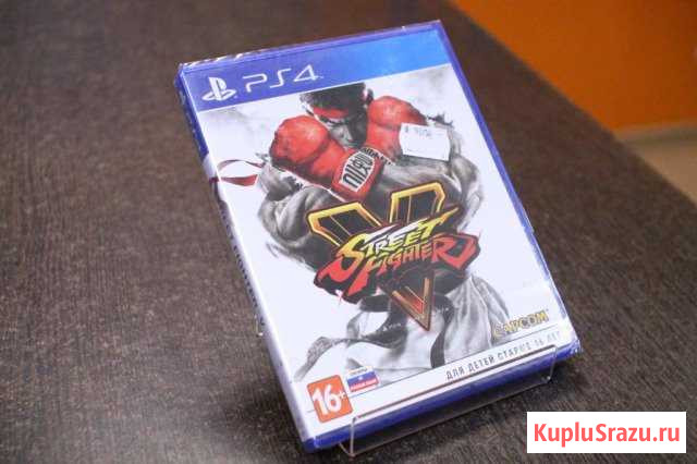 Street Fighter 5 Русская Версия Sony PlayStation 4 Петрозаводск - изображение 1