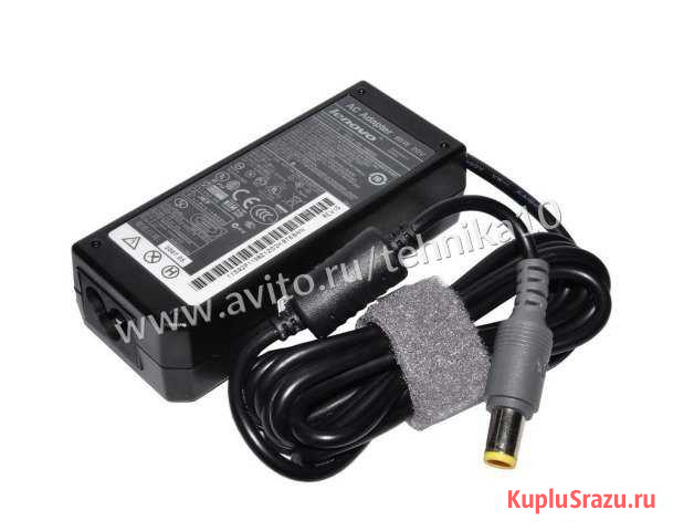 Блок питания Lenovo 20V 4.5A DC 7.9 x5.5 с иглой Петрозаводск - изображение 1