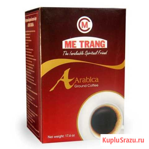 Вьетнамский кофе Новокузнецк - изображение 1