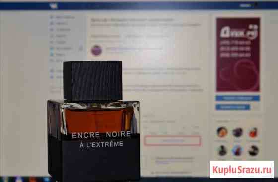 Lalique Encre Noire A Lextreme Ленинск-Кузнецкий