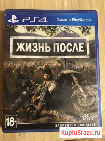 Days gone ps4 Белово - изображение 1