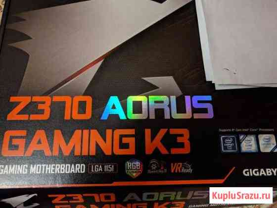 Материнка Gigabyte Z370 Aorus gaming k3 lga 1151v2 Прокопьевск