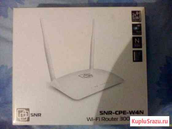 Роутер Новокузнецк