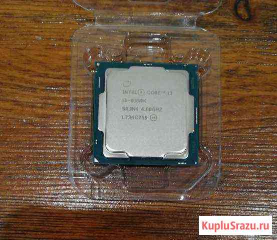Процессор i3 8350k Кемерово
