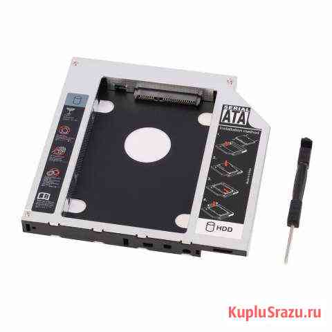 Адаптер для 2.5 HDD или SSD Юрга