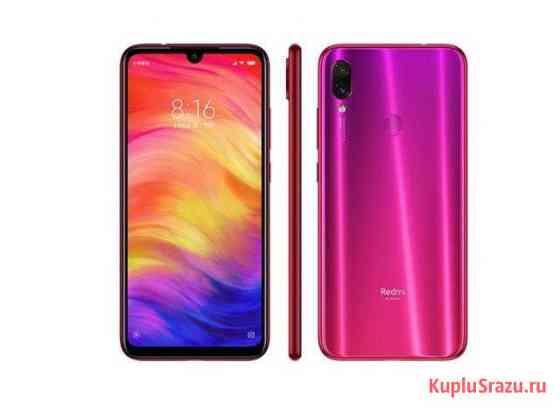 Xiaomi Redmi Note 7; новый, 4/64 гб, красный Ухта