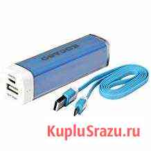 Power bank Сыктывкар