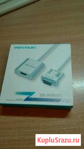 Переходник hdmi-VGA Кострома - изображение 1