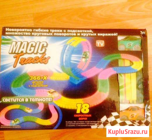 Игрушка гоночный трек Красноярск - изображение 1