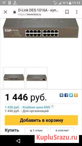 Коммутатор d-link des 1016a 16портов Назарово - изображение 1