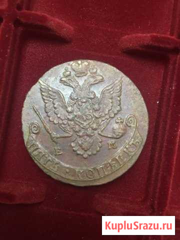 5 копеек 1780 год состояние UNC безоборотное Курган - изображение 1