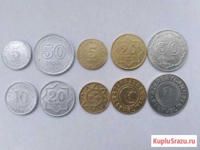 Азербайджан наборы монет из 3 и 4 шт.1992 и 1993г Курган - изображение 1