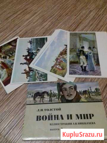 Открытки Курск - изображение 1