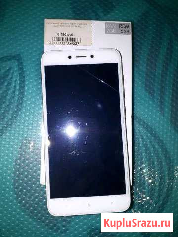 Телефон Xiaomi Redmi 4x gold Курск - изображение 1