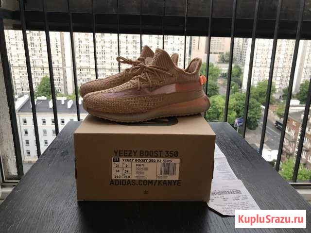 Adidas Yeezy 350 V2 Clay kids Байкит - изображение 1