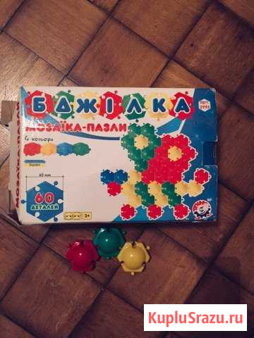 Мозаика Ялта - изображение 1