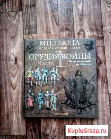 Книги Феодосия