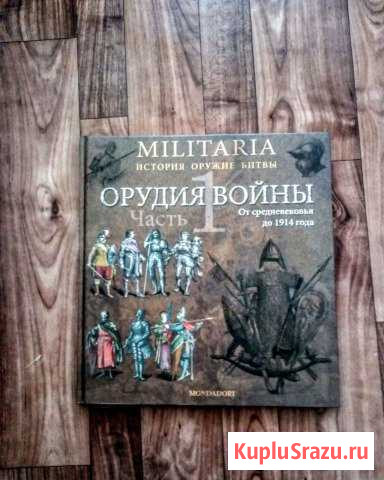 Книги Феодосия - изображение 1