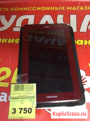 Планшет SAMSUNG Galaxy Tab 2 7.0 P3100 Севастополь - изображение 1