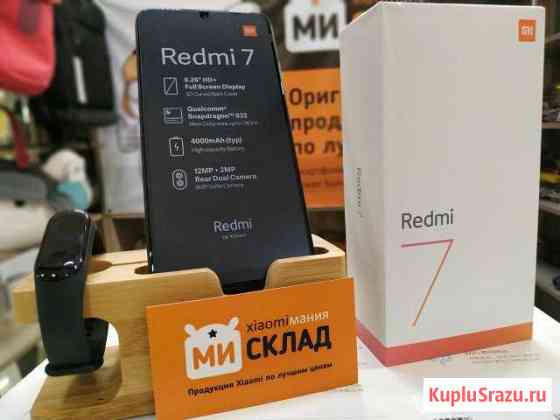 Смартфон Xiaomi Redmi 7 3/32 Global black Курган