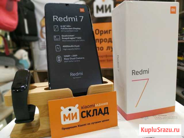 Смартфон Xiaomi Redmi 7 3/32 Global black Курган - изображение 1