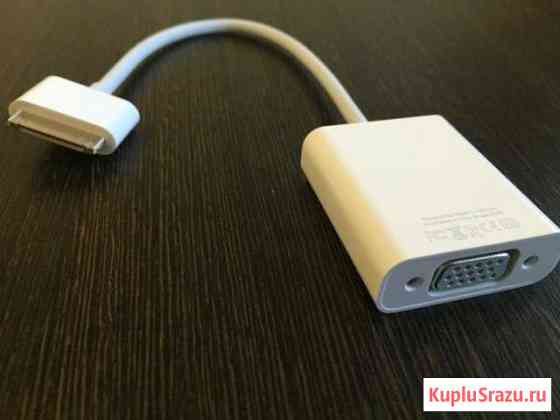 Apple VGA adapter Курган