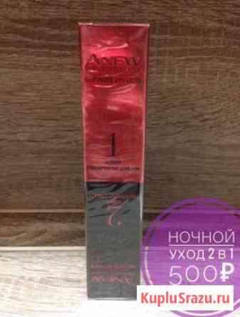 Ночной уход для лица Липецк