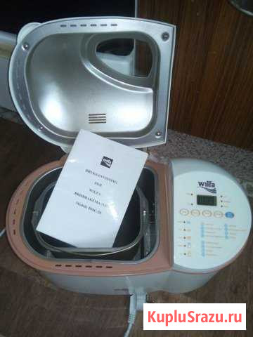 Хлебопечь Wilfa BMC-2011AE, 550Вт Никель - изображение 1
