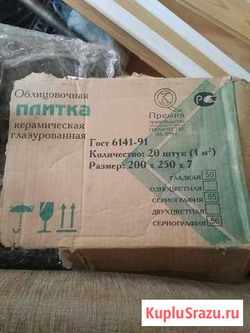 Продам плитку. 60 шт Боровичи - изображение 1