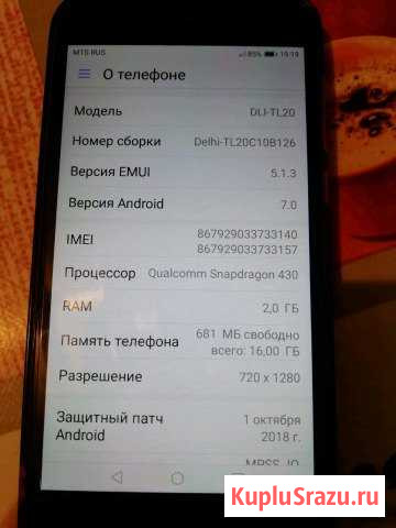 Honor 6A Великий Новгород - изображение 1